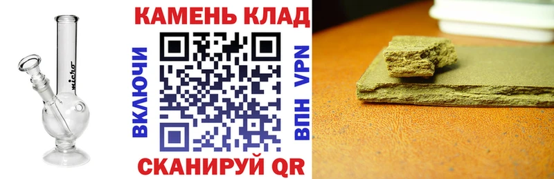 Где купить Воскресенск Конопля АМФ ГАШИШ Мефедрон
