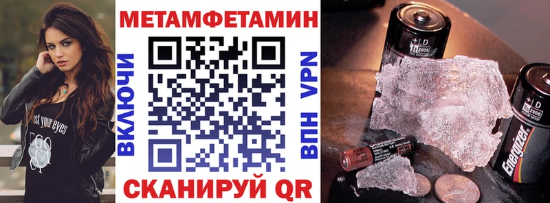 MEGA зеркало  Воскресенск  АМФ Premium 