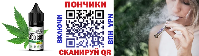 omg как зайти  Воскресенск  Печенье с ТГК конопля 