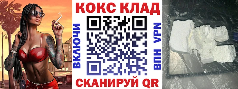 omg как зайти  Воскресенск  COCAIN 98% 