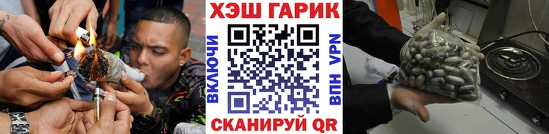 ГАШИШ Ice-O-Lator Воскресенск