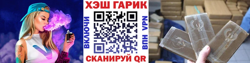 сколько стоит  Воскресенск  shop клад  ГАШИШ Изолятор 