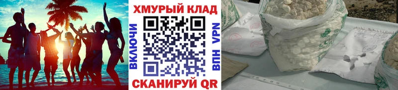 Героин гречка  где купить наркоту  мега онион  Воскресенск 