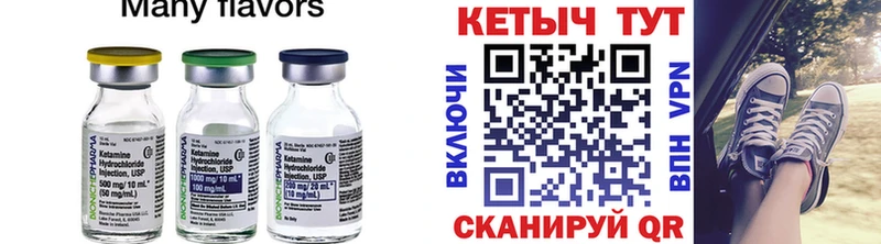 Кетамин VHQ  где найти   Воскресенск 