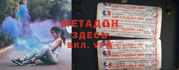 шишки Белокуриха