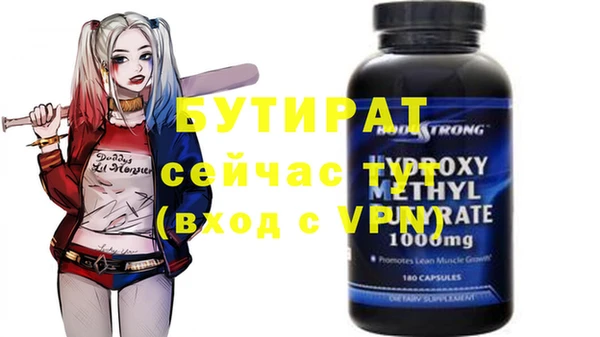 героин Беломорск