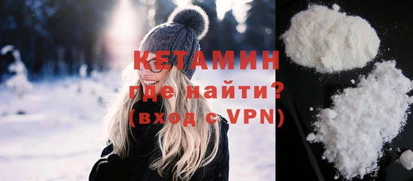 героин Беломорск