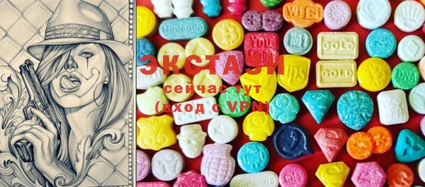 мдма Белоозёрский