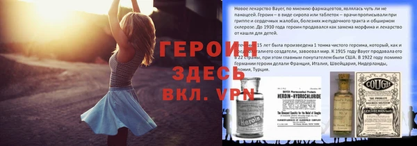 героин Беломорск