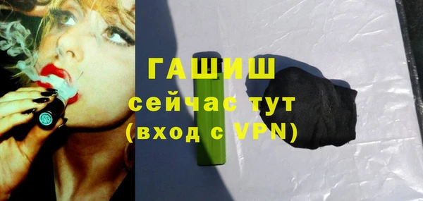 тгк Рославль