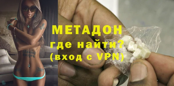 мдма Белоозёрский