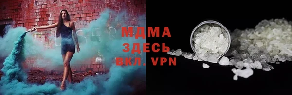 героин Беломорск