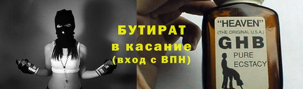 героин Беломорск