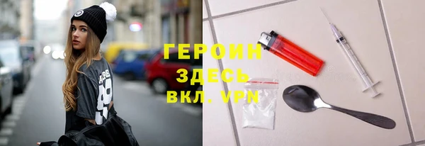 героин Беломорск