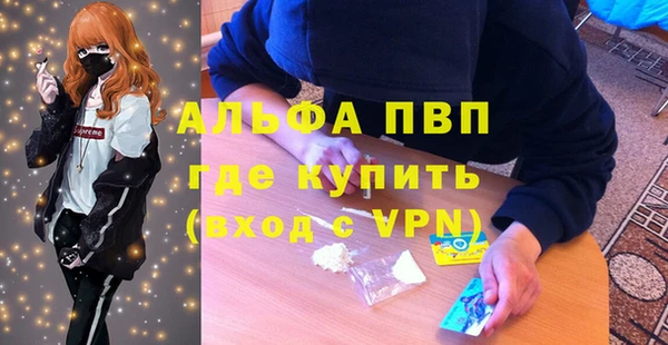 дистиллят марихуана Россошь