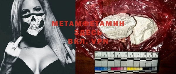 мдма Белоозёрский
