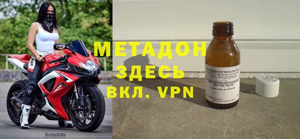 героин Беломорск