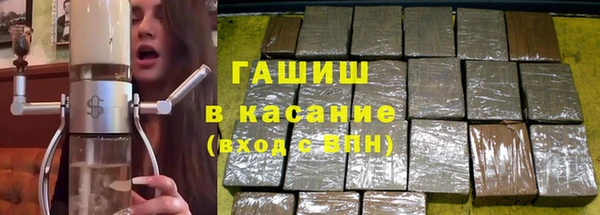 героин Беломорск