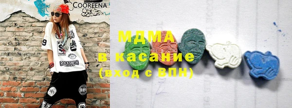 тгк Рославль
