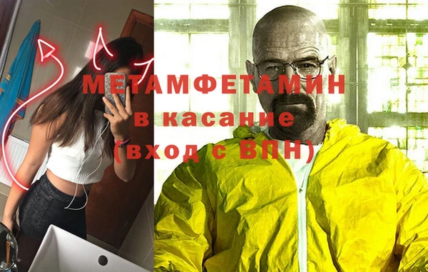 героин Беломорск