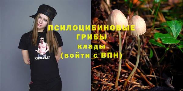 мдма Белоозёрский