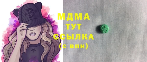 мдма Белоозёрский