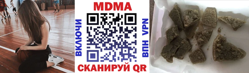 МДМА crystal  Воскресенск 