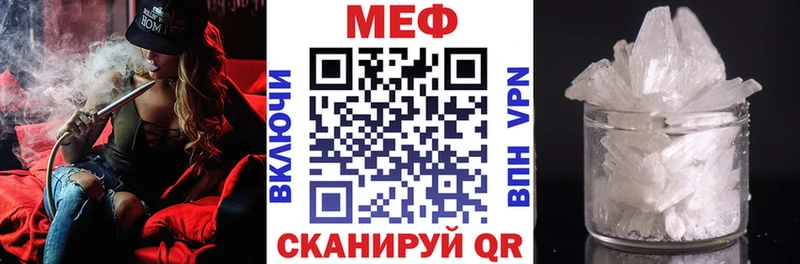 МЯУ-МЯУ VHQ  KRAKEN как войти  Воскресенск  darknet какой сайт  хочу  