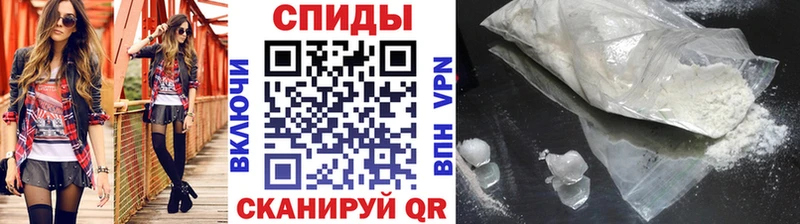 Первитин кристалл Воскресенск