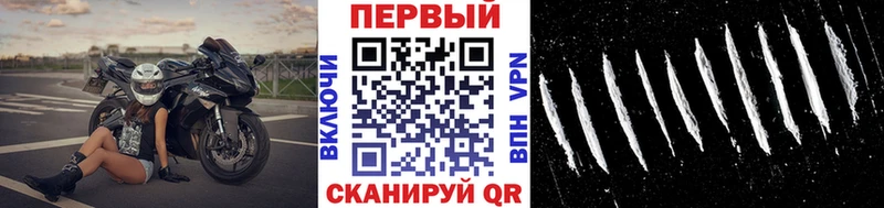 Первитин Methamphetamine  Воскресенск 