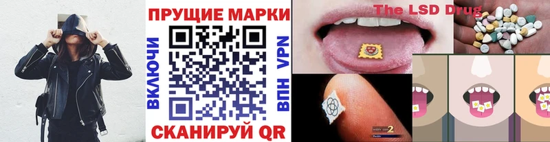 дарнет шоп Воскресенск Марки N-bome 1,8мг