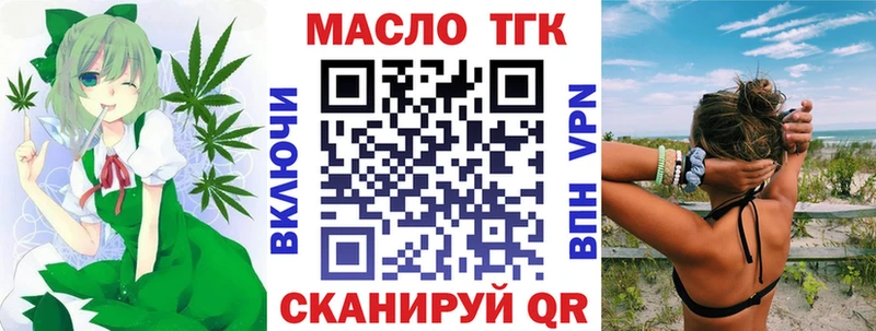 купить закладку  Воскресенск  ТГК гашишное масло 