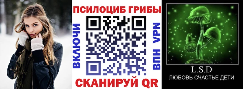 omg зеркало Воскресенск Галлюциногенные грибы мухоморы